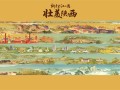 镇魂街剧情全介绍（镇魂街具体剧情简介）