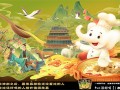 猎场57集剧情介绍（猎场剧情1至58集）