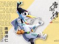阴阳馆剧情介绍（阴阳馆主）