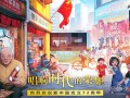 使女的故事剧情介绍（使女的故事演员表）