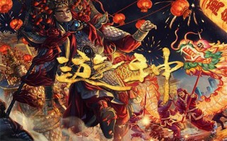 《焚城》百度云完整版 百度网盘链接