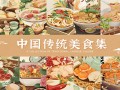 审计报告剧情介绍（审计报告小说）