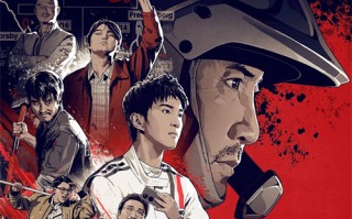 （大梦归离）百度云「bd720p/mkv中字」全集Mp4网盘