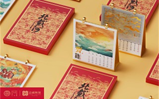 活佛济公分集剧情介绍（活佛济公分集剧情介绍大全）