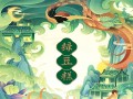 岁月流金剧情介绍（岁月流金多少集?）