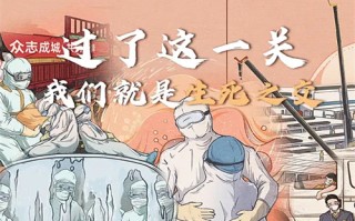 《志愿军：存亡之战》电影百度云资源【HD1080P资源】