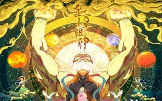 《鸳鸯楼·惊魂》电影百度云资源「1080p/Mp4中字」电影百度云网盘更新/下载
