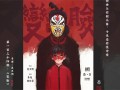 成龙历险记剧情介绍（成龙历险记搜狗百科）