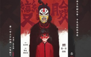 11点剧情介绍（11时电影结局是什么）