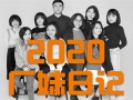 鹰与枭剧情分集介绍（电视剧鹰与枭演职人员）