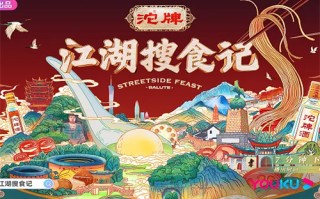 黑皮书详细剧情介绍（黑皮书故事原型）