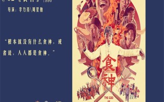 《七夜雪》全集电影百度云「bd720p/mkv中字」全集Mp4网盘