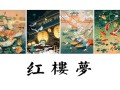 欲望之屋剧情介绍（欲望之屋剧情介绍）