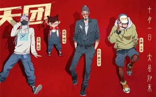 《二十一天》全集百度云网盘【1080P已更新】中字资源已完结