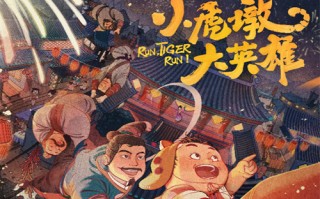 《人生若如初见》全集-电视剧百度云网盘完整下载