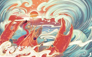 地狱龙剧情介绍（地狱醒龙剧情介绍）