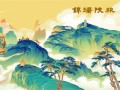 少年顺治剧情介绍（少年顺治的演员）
