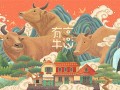 十一级台阶剧情介绍（十一级台阶剧情介绍大结局）