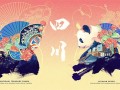人生波动泰剧剧情介绍（人生波动泰剧剧情介绍分集）