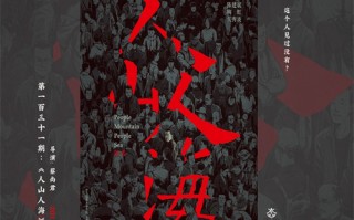 漂亮的李慧珍剧情介绍（漂亮的李慧珍剧情分集介绍电视猫）