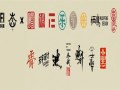 影的结局剧情介绍（影的结局到底表达什么）