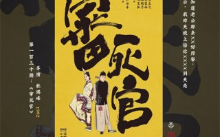《半熟男女》全集-电视剧百度云【720高清国语版】下载