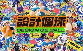 《一起长大的约定》全集-电视剧百度云[1080p高清电影中字]百度网盘下载