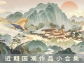 降魔的剧情介绍（降魔的演员表介绍）