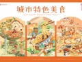 小姐电影详细剧情介绍（小姐电影解析）