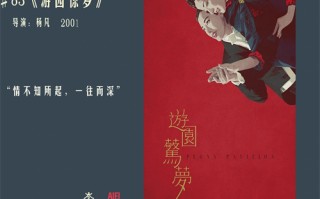 （孤舟）百度云资源「HD1080p高清中字」