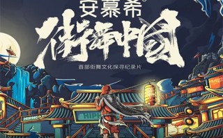《西施新传》百度云[1080p高清电影中字]百度网盘下载