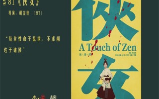 《柳舟记》全集百度云高清720P资源分享