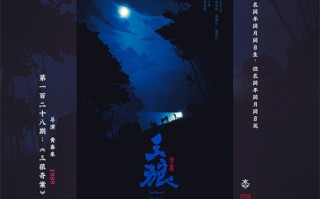 《锦绣安宁》全集百度云【720高清国语版】下载