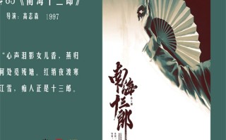 启航分集剧情介绍（启航 分集剧情）