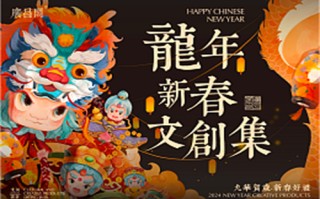 《柳舟记》全集百度云资源「HD1080p高清中字」