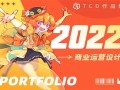 反贪捕快剧情介绍（反贪案电视剧）