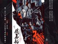 西游记的剧情分集介绍（西游记剧情分集介绍八戒化斋）