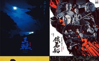 超新星闪光人剧情介绍（超新星闪光人演员表）