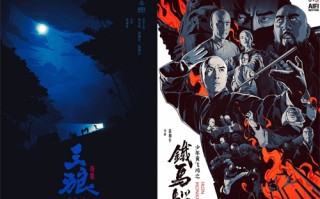 《暗夜与黎明》全集百度云无删减【完整HD1080p/MP4中字】云网盘