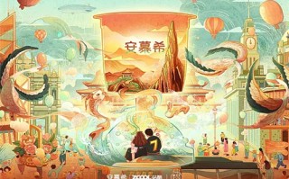 【好团圆】全集百度云资源「1080p/Mp4中字」百度云网盘更新/下载
