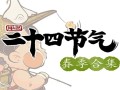 韩剧土地剧情介绍（韩剧土地剧情介绍分集）