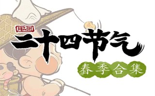 【鸳鸯楼·惊魂】百度云无删减【完整HD1080p/MP4中字】云网盘