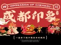 大案追踪剧情介绍（大案追踪全集播放）