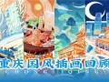 同盟剧情演员介绍（同盟剧情演员介绍表）