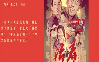 浴火之路-电影百度云高清720P资源分享