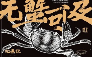 《流浪地球2》百度云网盘完整无删减资源