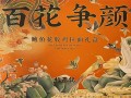 电影着魔剧情介绍（电影着魔简介）