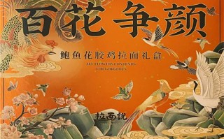 追求剧情介绍球（追求剧情简介）