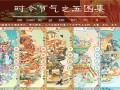 惊蜇剧情介绍（电视惊蜇主演）