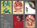 全程爱恋分集剧情介绍（全程爱恋演员及人物介绍）